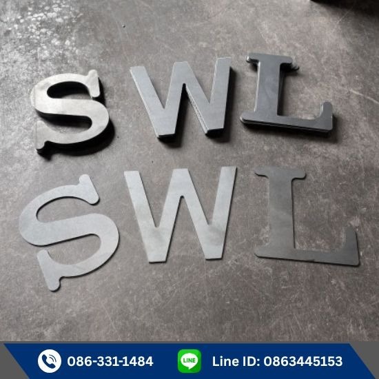 ตัดเลเซอร์สมุทรปราการ ตัดเลเซอร์สมุทรปราการ