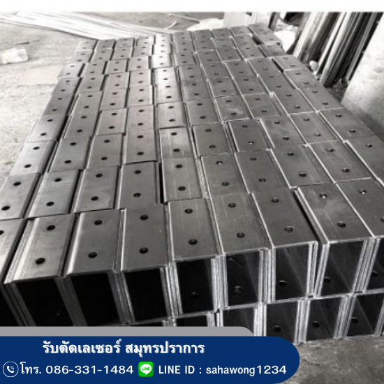 ตัดพับสมุทรปราการ