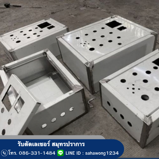 ขึ้นรูปชิ้นงาน