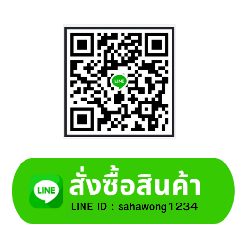 LINE ID sahawong1234